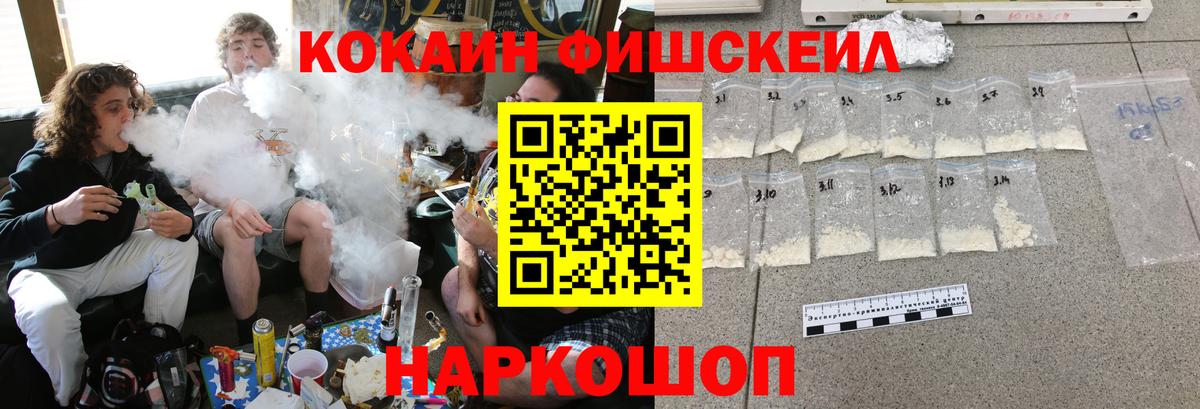 Cocaine Боливия  Вход с VPN  Кокаин Эквадор  COCAIN  Барнаул 