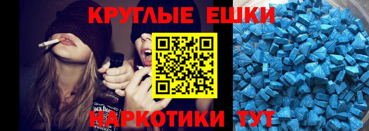 ЭКСТАЗИ Cube Барнаул