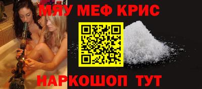кристаллы Туймазы