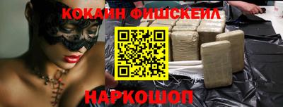 гашишное масло Тулун