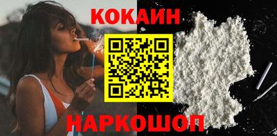 кристаллы Туймазы
