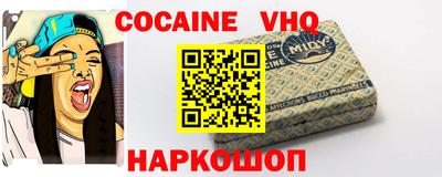гашишное масло Тулун