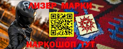 гашишное масло Тулун