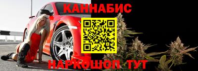 гашишное масло Тулун