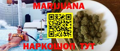 гашишное масло Тулун