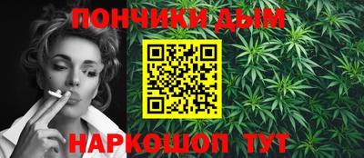 гашишное масло Тулун