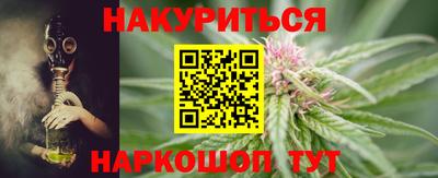 гашишное масло Тулун