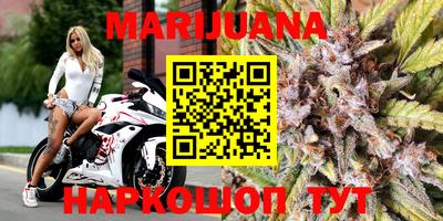 гашишное масло Тулун
