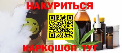 кристаллы Туймазы