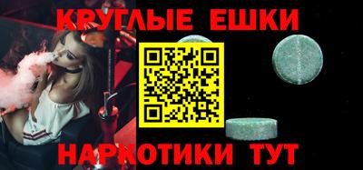 гашишное масло Тулун