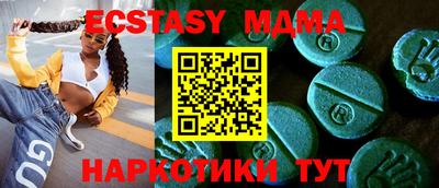 кристаллы Туймазы