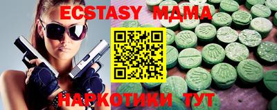кристаллы Туймазы