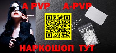кристаллы Туймазы