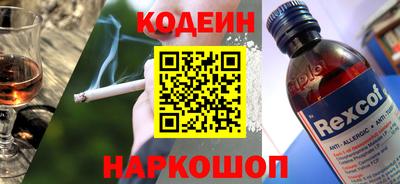 гашишное масло Тулун
