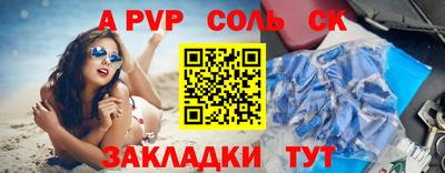 кристаллы Туймазы