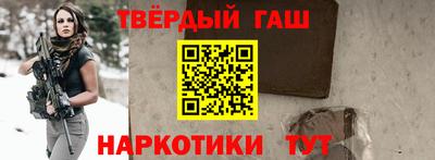 кристаллы Туймазы
