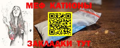 кристаллы Туймазы