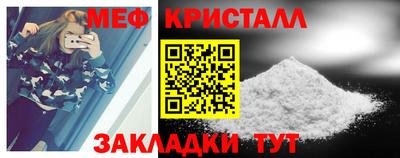 кристаллы Туймазы