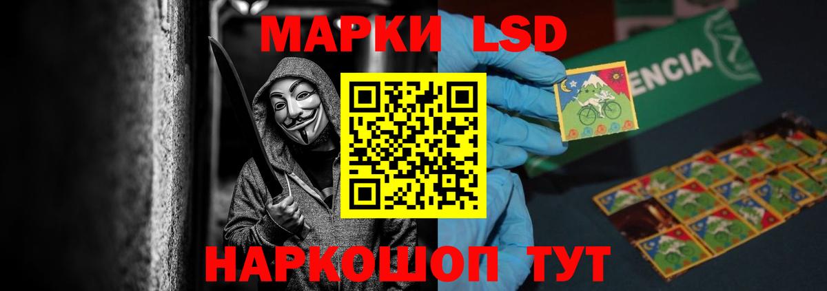 LSD-25 экстази  Вход с VPN  ЛСД экстази ecstasy  Барнаул  Лсд 25 экстази ecstasy 