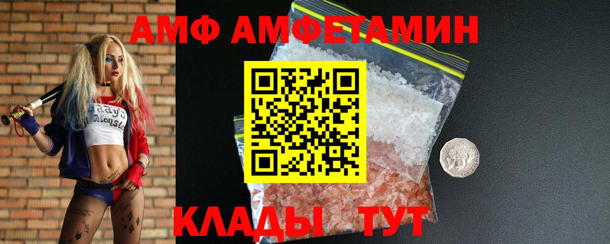 Первитин мет Барнаул